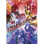  Kamen Rider × Kamen Rider × Kamen Rider THE MOVIE супер * электро- . трилогия театр публичный память специальный stage ima Gin супер klai Max Tour 2010 [DVD]