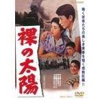 .. солнце [DVD]