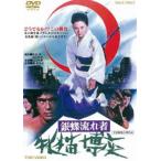  серебряный бабочка текущий человек . кошка ..[DVD]