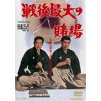  битва после максимальный. . место [DVD]