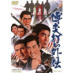 .. удар . вне .[DVD]