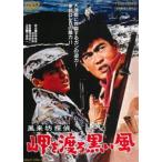  способ ........ чёрный . способ [DVD]