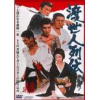 .. человек ряд .[DVD]