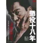 . позиций 10 . год [DVD]
