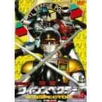  Tokkei Winspector VOL.3 [DVD]