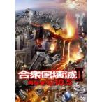 .. страна ..II повторный ..!M10.5 [DVD]