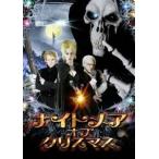  кошмар *ob* Рождество [DVD]