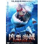 . плохой море район Shark *s теплый [DVD]