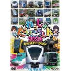 bi com Kids серии ..........2024 Kids VERSION [DVD]