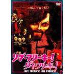  ребра * свободный ключ! большой * свободный ключ! Deluxe * выпуск [DVD]