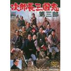  следующий . длина Annals of Three Kingdoms третий часть [DVD]