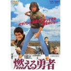  гореть . человек [DVD]
