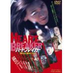  Heart Bray машина . круг .. love ....[DVD]