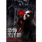 ..no чёрный . павильон [DVD]