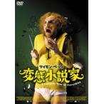  менять . повесть дом [DVD]