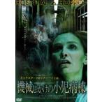  механизм .... маленький . болезнь .[DVD]