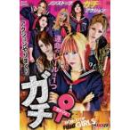 gachi* [DVD]