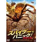  Spider * Panic!2012 [DVD]