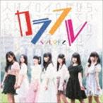COLOR’z / カラフル [CD]