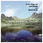 sevek*arudun все,opei* Andre i,do нагрудник * выгодный n/ Taiga ...karugla-[CD]