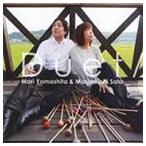  гора внизу подлинный .& Sato правильный дорога (vib|p) / Duet [CD]