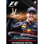 2012 FIA F1 世界選手権 総集編 完全日本語版 DVD [DVD]