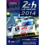 ru* man 24 час гонки 2014 DVD версия [DVD]