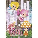 gdgds 1DVD [DVD]