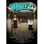  graph .ti* graph .ti! [DVD]