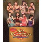  Morning Musume. концерт Tour 2006 осень ~..!mo- человек g карри ~ [Blu-ray]