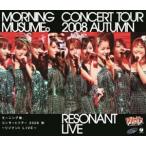  Morning Musume. концерт Tour 2008 осень ~lizo наан toLIVE~ [Blu-ray]