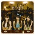 ノースリーブス / 君しか（通常盤） [CD]