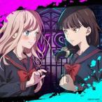 花冷え。 / 命短し対する乙女よ（期間生産限定盤／CD＋Blu-ray） [CD]