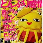 .... чувство .~. искривление ~ смог сделать. [DVD]