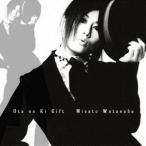 渡辺美里 / うたの木 Gift（完全生産限定盤） [レコード 12inch]