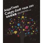 Aqua Timez ”Carpe diem Tour 2011” 日本武道館 [Blu-ray]