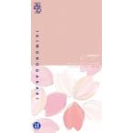 完全生産限定盤 いきものがかり 2Blu-ray+2DVD+2CD/いきものがかり