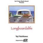 Longboardalife [DVD]