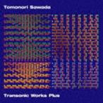 . рисовое поле ../ Transonic Works Plus [CD]