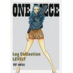 ONE PIECE Log Collection “LEVELY [DVD] - 最安値・価格比較 - Yahoo