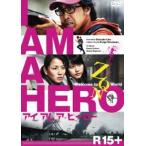  I ama герой DVD обычная версия [DVD]