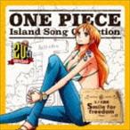 ナミ（岡村明美） / ONE PIECE Island Song Collection コノミ諸島：：Smile for freedom [CD]