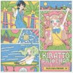 キラッとプリ☆チャン♪ソングコレクション〜from OCEAN MERMAID〜 DX（CD＋DVD） [CD]