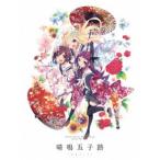 ハナヤマタ Blu-ray&CD Shall We Box 「晴鳴五子路」 (Blu-ray Disc