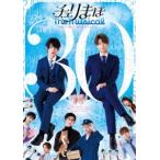 「チェリまほ The Musical」B