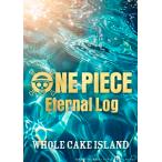 ONE PIECE Eternal Log”WHOLECAKE ISLAND”上 [Blu-ray]