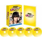 青春探偵ハルヤ Blu-ray BOX - 最安値・価格比較 - Yahoo!ショッピング
