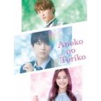  тот ko., Toriko.Blu-ray роскошный версия [Blu-ray]