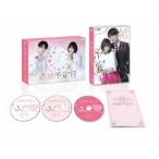 特典】 BD 「結婚予定日」 Blu-ray BOX [エイベックス] - 最安値・価格