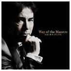 布施明 / Way of the maestro [CD]